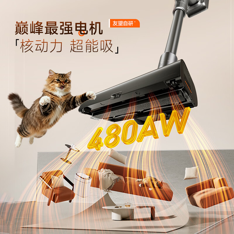 UWANT Vacuum Cleaner Sweeping Monk, same model as Vega, super powerful suction, self-cleaning, self-dust collection, full-chain anti-tangle, home wireless handheld sweeper without hair tangles