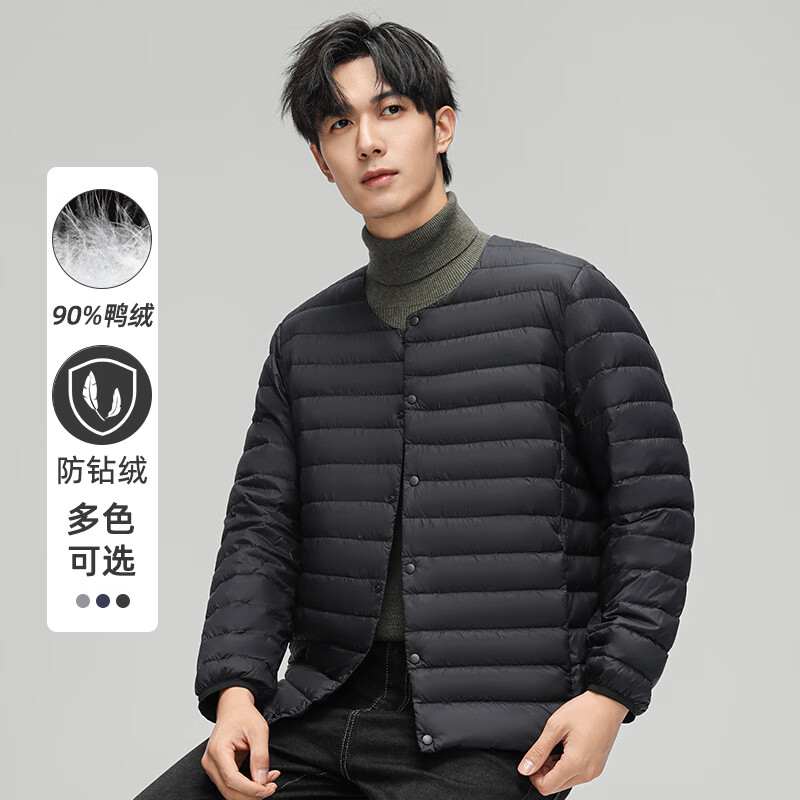 Huanghuai autumn and winter new men's down liner, high quality, fashionable, versatile, windproof and cold-proof, reversible inner jacket for men