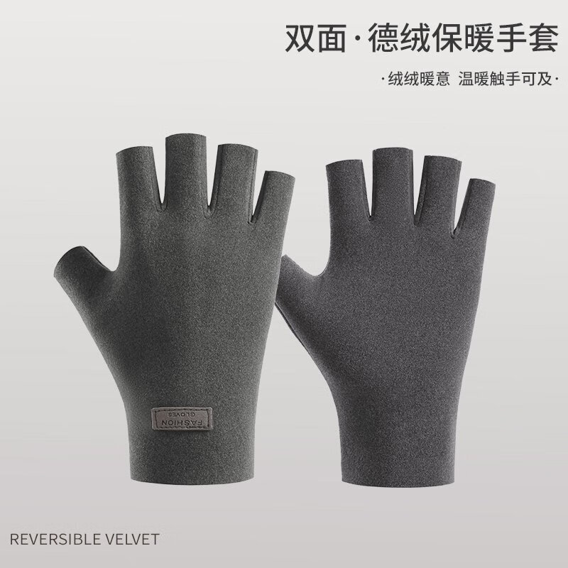 Derong self-heating split-finger gloves for female students to write in winter half-fingered plus velvet warm cycling driving gloves Derong-long finger gray