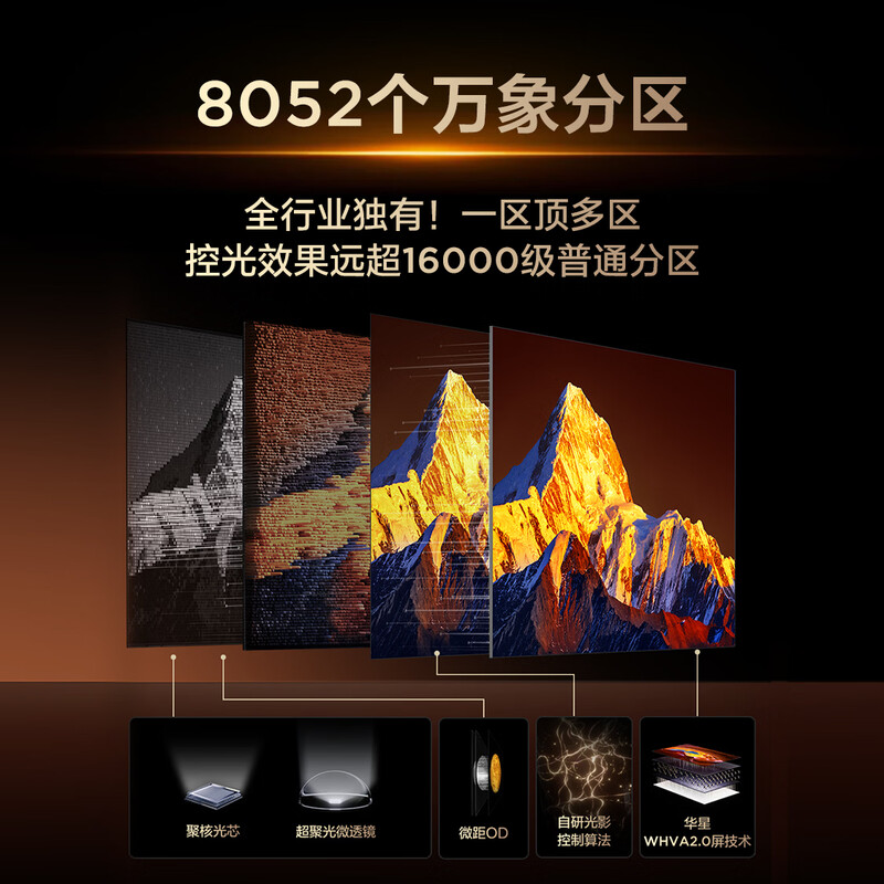 TCL TV 98Q10M Pro 98-inch SQD-Mini LED 100% global high color gamut Super Butterfly Wing Huayao Screen Vientiane Partition 98/100 inches