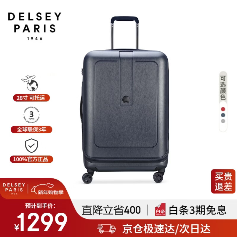 DELSEY Trolley Case French Ambassador 28-inch Suitcase Large Capacity Suitcase Password Box PC Luggage Men's