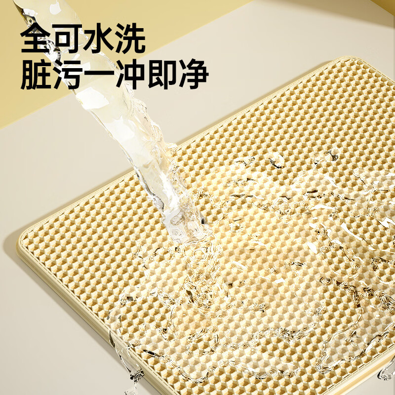 HELLOJOY extra large cat litter box mat is anti-splash and anti-bringing out, thickened double-layer filter sand control mat, wear-resistant and scratch-resistant EVA anti-slip mat