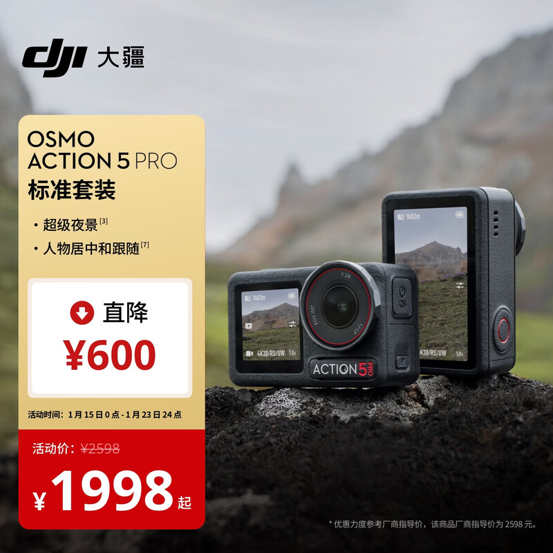 DJI Osmo Action 5 Pro super flagship quality action camera outdoor motorcycle riding diving hiking vlog camera + 128G memory card