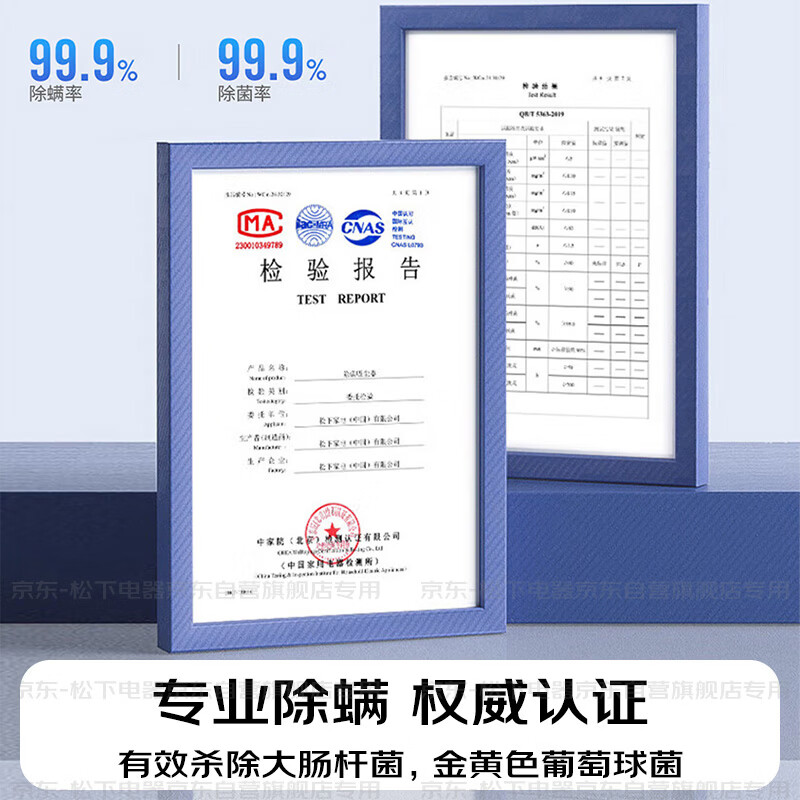 Panasonic cleaning artifact ultrasonic mite remover bed treasure household bed vacuum cleaner large suction ultraviolet sterilization heat drying dehumidification double roller brush double beat double cup MC-DC21P