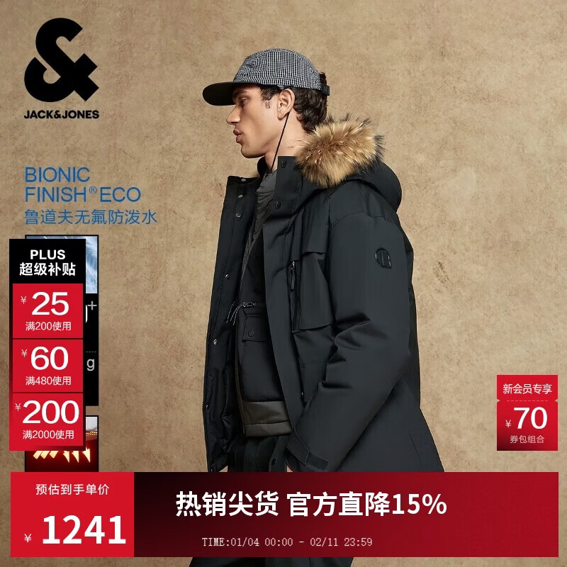 JACK&JONES men's down jacket, versatile and fashionable embroidered detachable fur collar hooded loose warm jacket top 225412054