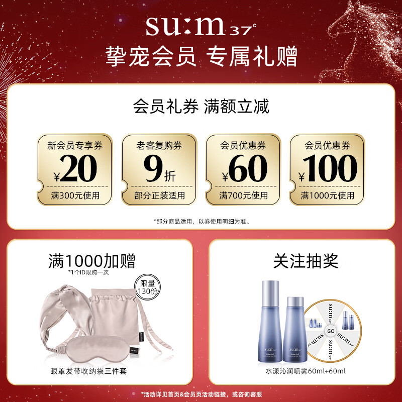 Su m37 (Su m37) Breathing Hydration, Beauty and Glowing Water Cushion Foundation 02 15g*2 Natural Long-lasting Makeup New Year Gift