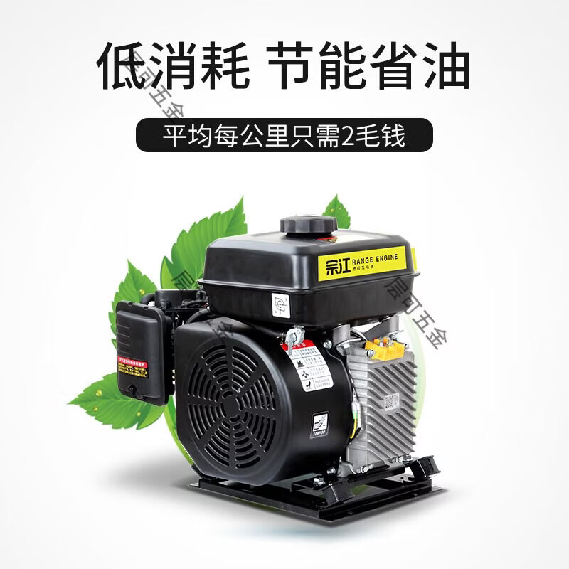 Vertical wire range extender electric vehicle battery 48V60V72V fully automatic frequency conversion three/four-wheel car gasoline generator semi-automatic electric start 4000 watts special for tricycles