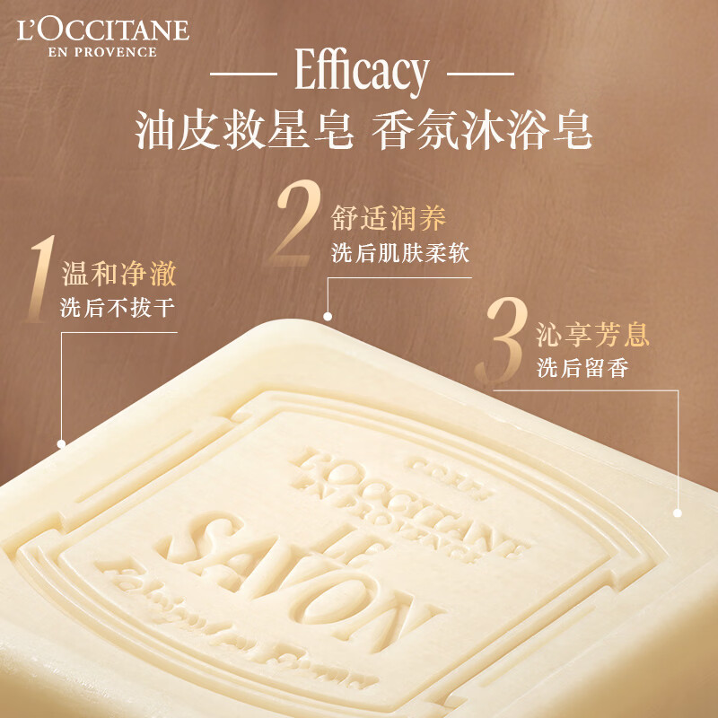L'Occitane Verbena Fragrance Soap 100g New Year's Goods Face Wash Bath Shower Fragrance Imported Soap Valentine's Day Gift for Women