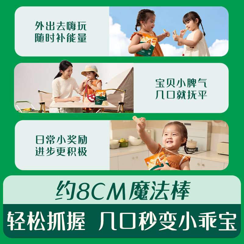 Engnice infant cereal bar egg yolk taro flavor baby snack rice cake non-fried baby snack 28.6g