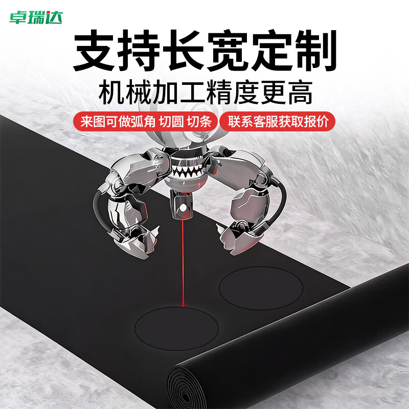 Zhuorida Insulating Rubber Mat 10kv High Voltage Insulating Mat Power Distribution Room Rubber Plate Floor Mat Power Distribution Room Black Plane Length 1m*Width 1m*Thickness 5mm*1 Roll Can Be Customized