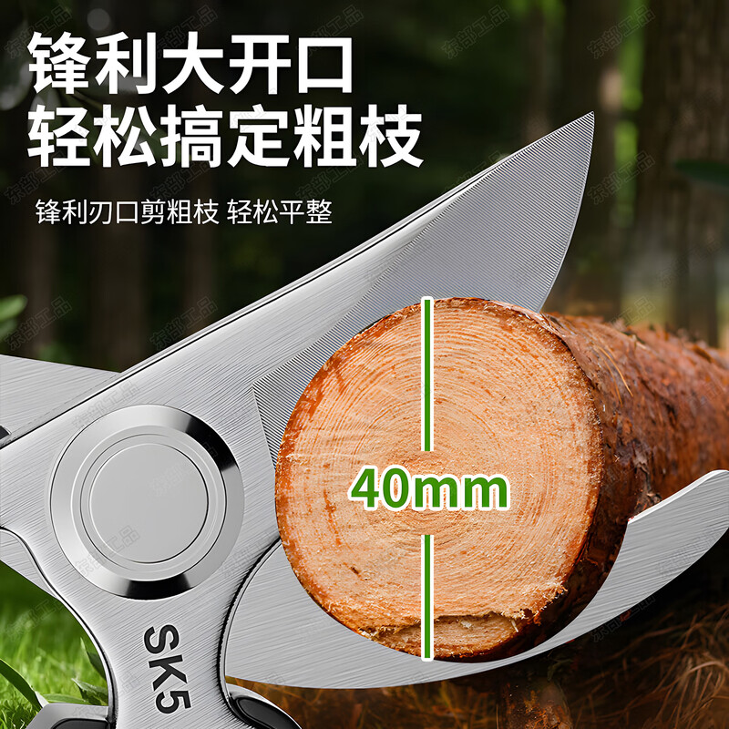 Eastern work product pruning branch scissors special tool pruning scissors branch garden gardening pruning thick branches fruit tree pruning shears