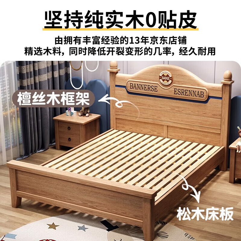 Yingyuan solid wood children's bed boy 1.5m single bed bedroom bed 1.2m student bed solid wood bed storage bed single bed solid wood bed golden sandalwood 1500mm*2000mm frame structure
