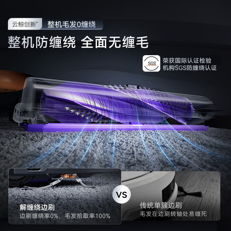 Cloud Whale Industry Best Selling Sweeping Robot Xiaoyao 002Max Living Water Crawler Sweeper Sweeping and Mopping Integrated Automatic Cleaning Fully Automatic Household Floor Wiper Ultra-Thin Upper and Lower Water