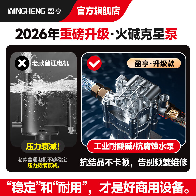 Yingheng Commercial Steam Cleaner High Temperature and High Pressure Housekeeping Home Appliance Cleaning Air Conditioning Tools Household Multifunctional All-in-One Cleaning Equipment High Temperature Kitchen Oil Fume Degreasing Cleaning Machine Enhanced Long Range Pro Version Button Model High Configuration