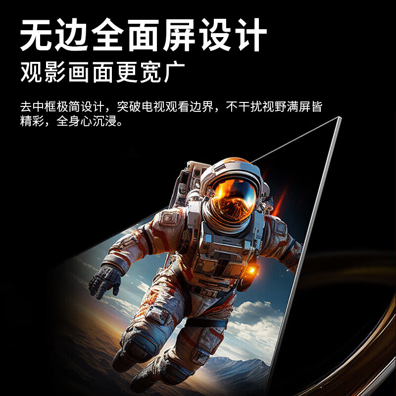 Super Color Ace Top 10 TVs Borderless 8K LCD Full Screen Ultra HD Blu-ray WiFi Remote Control Voice Mobile Phone Screen Living Room Home Eye Protection Smart Network 65-inch 2025 Borderless Full Screen TV Ultra-Thin Smart Network Version 8+128GB Door-to-Door Delivery