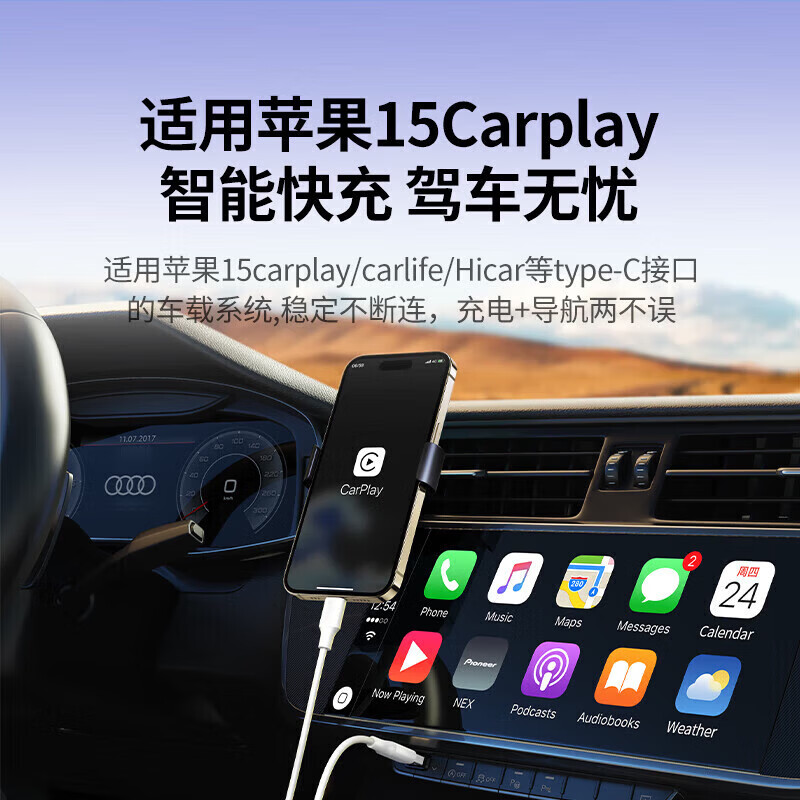 Suitable for Apple 15/16 charging cable car carplay screen data cable usb to type c fast charging braided cable suitable for iphone15promax mobile phone ipad car braided charging cable 1 meter one pack