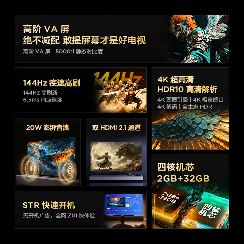 TCL Thunderbird TV Economic Model 55-inch Bird 4 144Hz High Brush 2+32GB Custom Remote Control Home Appliances State Subsidy TV 55F270C-JN