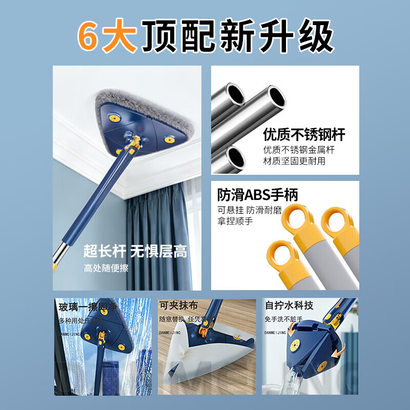Xu Yu triangle mop household one mop free hand wash 2025 new easy to use ceiling wall glass cleaning artifact
