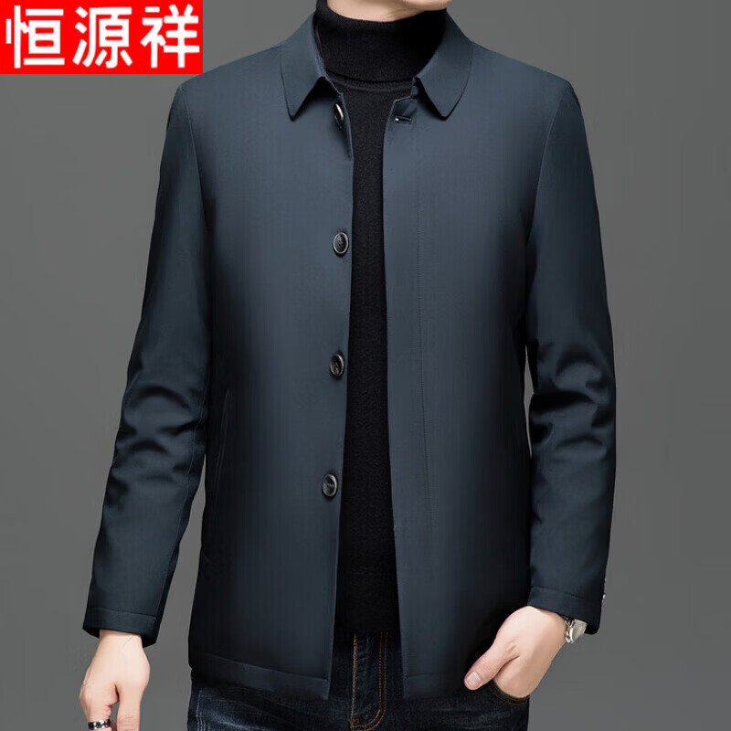 Hengyuanxiang removable mink velvet liner jacket men's autumn and winter 2025 new loose single-breasted jacket dad wear