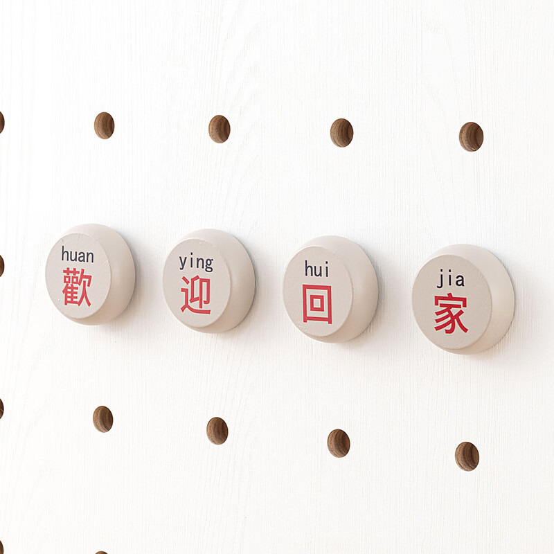 Musong hole board storage rack custom punch-free accessories wooden wall storage rack entrance wall decoration display rack white welcome home (pack of 4) suitable for 15mm round holes price calculated based on square