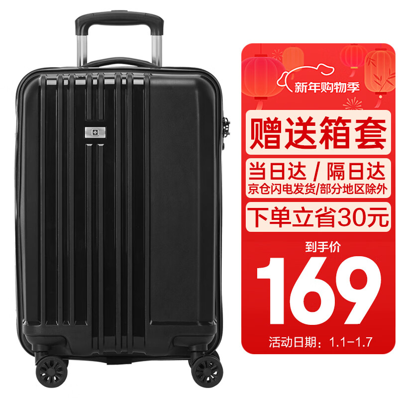 SUISSEWIN Xiangxing trolley case boarding case male and female student suitcase universal wheel password small suitcase 20 inches black 8810
