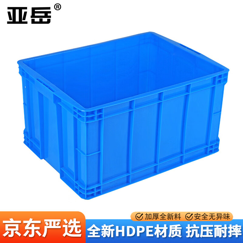 YAYUE plastic turnover box thickened logistics box industrial storage and sorting box transfer plastic basket rectangular material box outer diameter 740*560*400mm blue