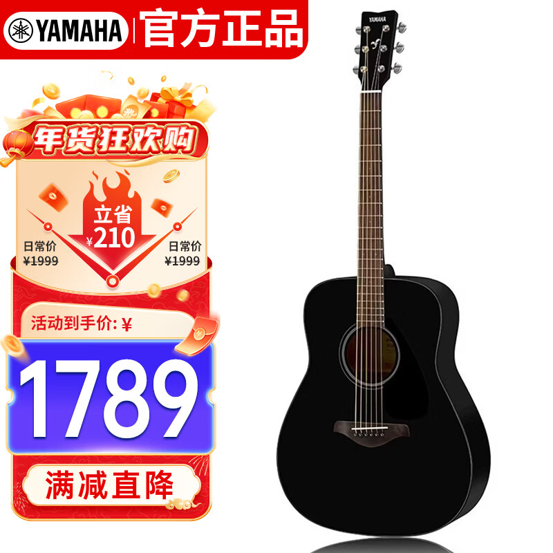 Yamaha (YAMAHA) FG800BL acoustic solid wood veneer beginners folk guitar fillet guitar 41 inches glossy black