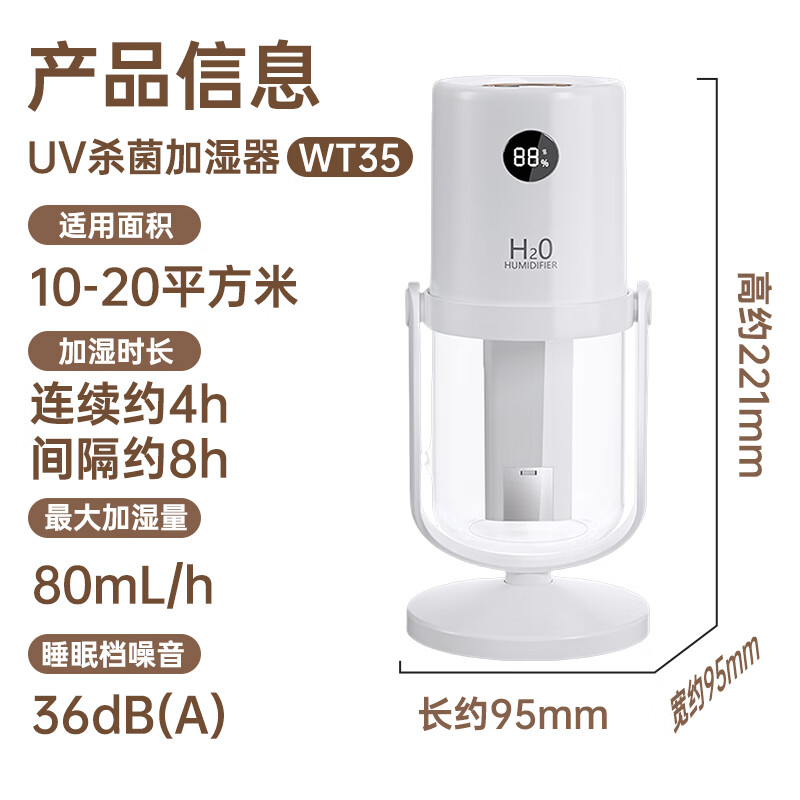 HANASS Desktop Humidifier Small Light Sound Humidification Add Water USB Charging Portable Car Humidification WT35