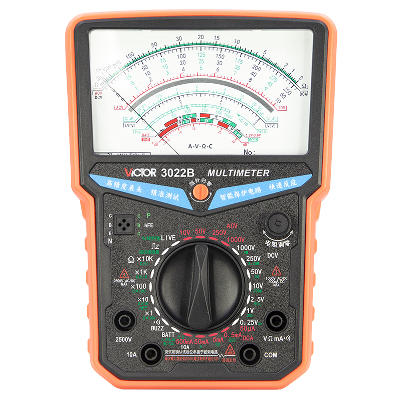 Victory Instruments (VICTOR) pointer multimeter high-precision anti-burn household mechanical pointer multimeter special for electricians VC3022B