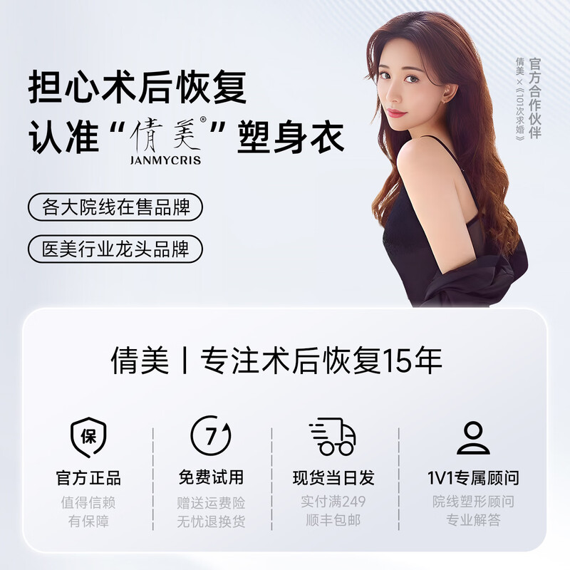 Qianmei Phase 1 Waist, Abdominal and Arm Liposuction Post-liposuction Shaping Garment Upper Body Mother’s Buttocks and Abdominal Belt Corset Shaping Garment 1313-3 Skin Color M