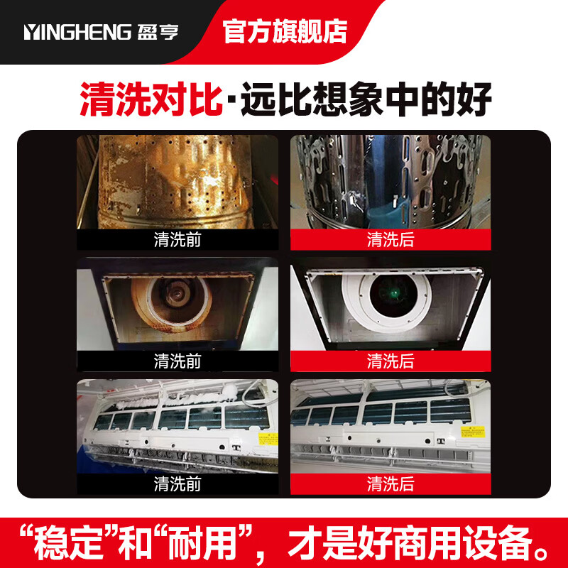 Yingheng Commercial Steam Cleaner High Temperature and High Pressure Housekeeping Home Appliance Cleaning Air Conditioning Tools Household Multifunctional All-in-One Cleaning Equipment High Temperature Kitchen Oil Fume Degreasing Cleaning Machine Enhanced Long Range Pro Version Button Model High Configuration