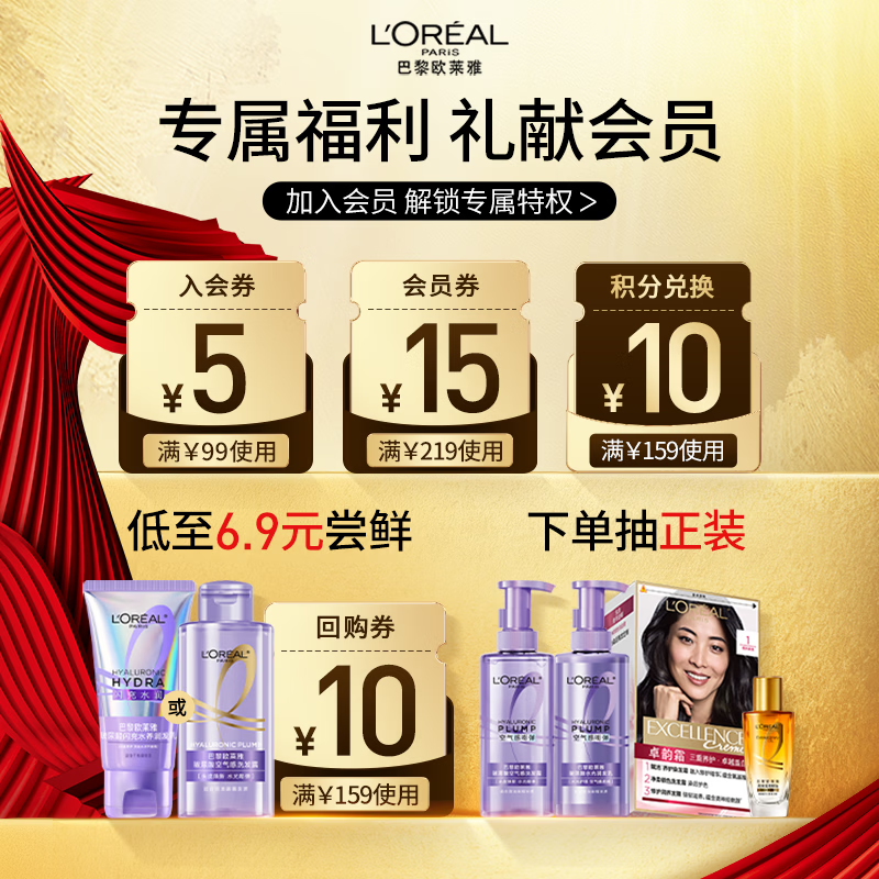 L'Oreal Zhuo Yun Cream Extra Moisturizing Double Cream Hair Dye Cream #4.7 Linen Dark Brown Hair Dye can be re-dyed in batches to cover whitening.