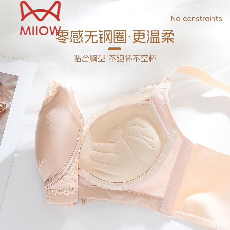 MiiOW push-up underwear set for women with small breasts to look bigger, no rims, 1cm extra thick bra, adjustable sexy lace, black suit 85A 38B