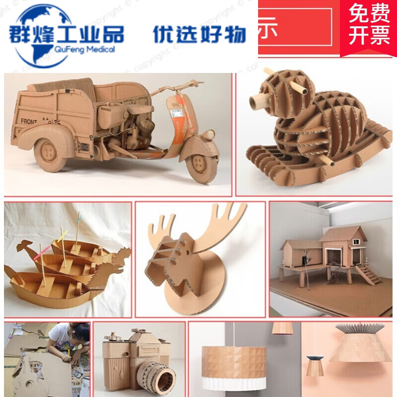 Corrugated cardboard box three-five-layer seven-layer cardboard thick cardboard DIY handmade cardboard card hard thick carton smart three-layer hardened model thick about 4mm 80*80cm 10 pieces