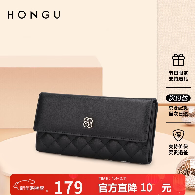 Honggu Wallet Women's Cowhide Long Wallet Tri-fold Multifunctional Diamond Clutch New Year's Birthday Gift