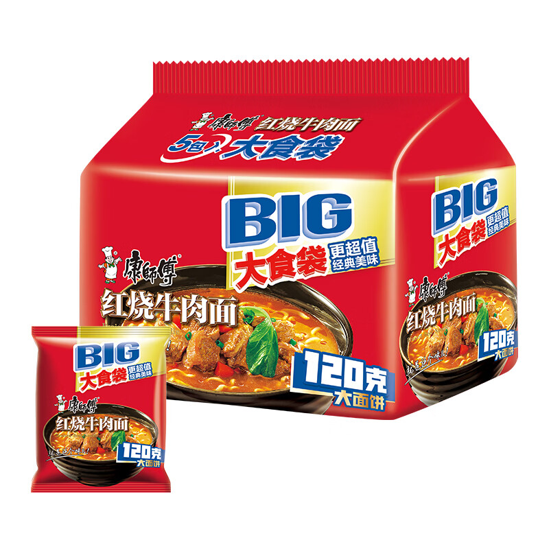 Master Kong Instant Noodles Big Food Bags Braised Beef Noodles 5-pack 145g*5 Instant Noodles Bags Instant Food