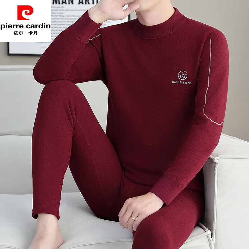 Pierre Cardin high-end half-high collar thermal underwear men's and women's suits winter velvet thickening German velvet cold-proof bottoming autumn clothes 882 coffee velvet thickening suit 2XL recommended 140-160 pounds