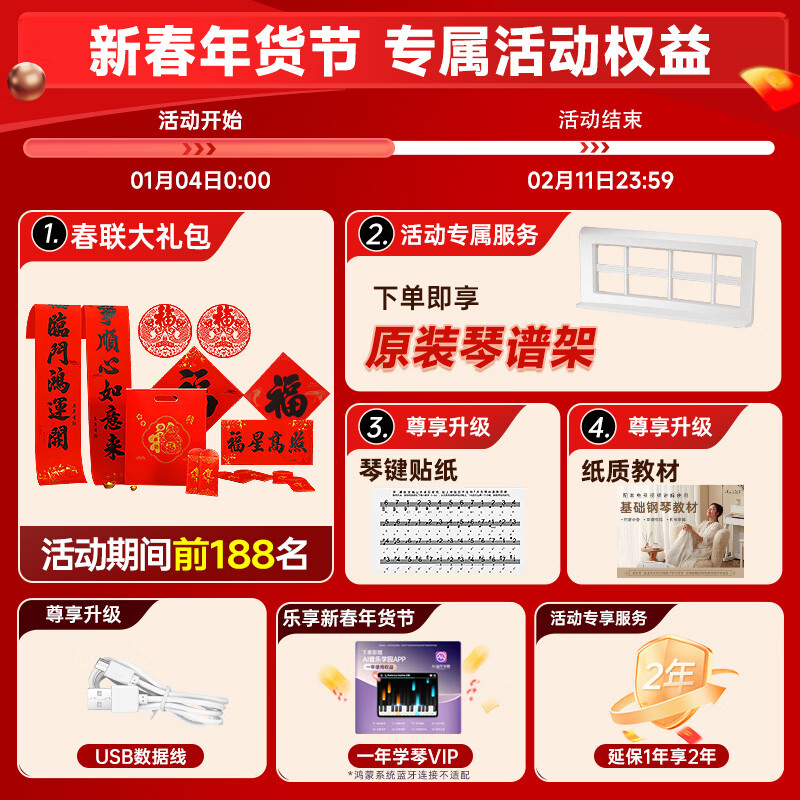 Betsy electronic piano 61-key multi-function novice entry-level children's home portable electric piano plus size-61 keys-B136