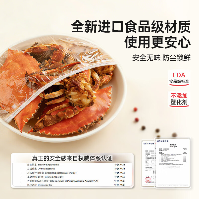 Yiyoujia disposable cling film cover thickened food-grade cling film cover refrigerator leftovers fresh-keeping dishes cover