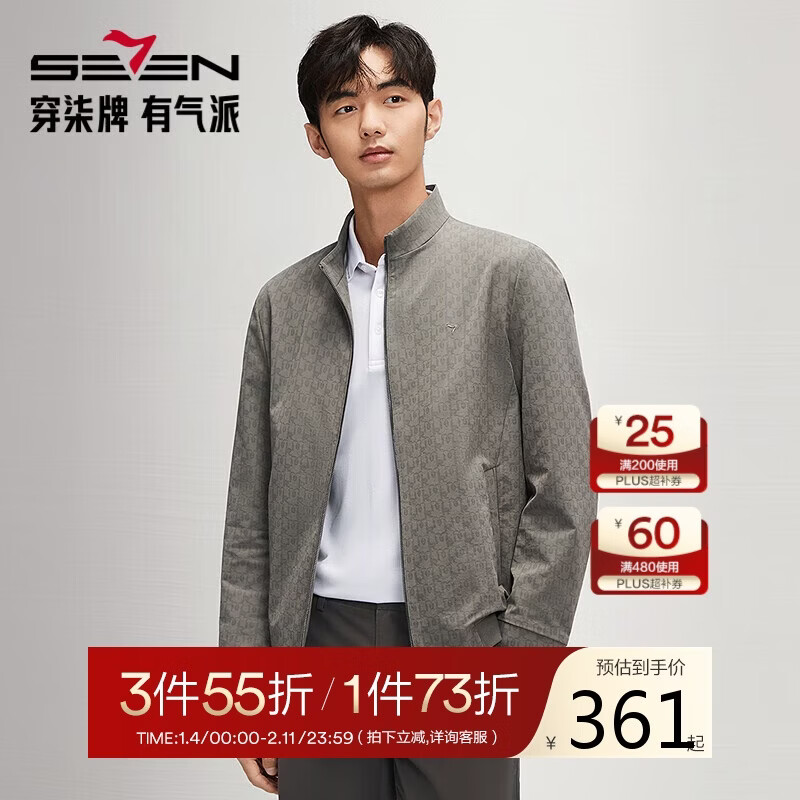 Qipai men's stand collar jacket men's spring and autumn fashion casual all-over printed dad cadre jacket