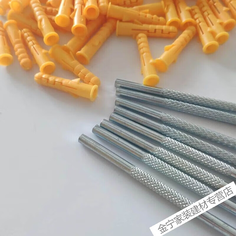 Meng Qier Partition Invisible Expansion Screw Expansion Screw Extended Expansion Tube Hidden Wall Cabinet Accessories Built-in Straight Board 100 Expansion Screws 100 Expansion Tubes Expansion Screws + Expansion Tubes