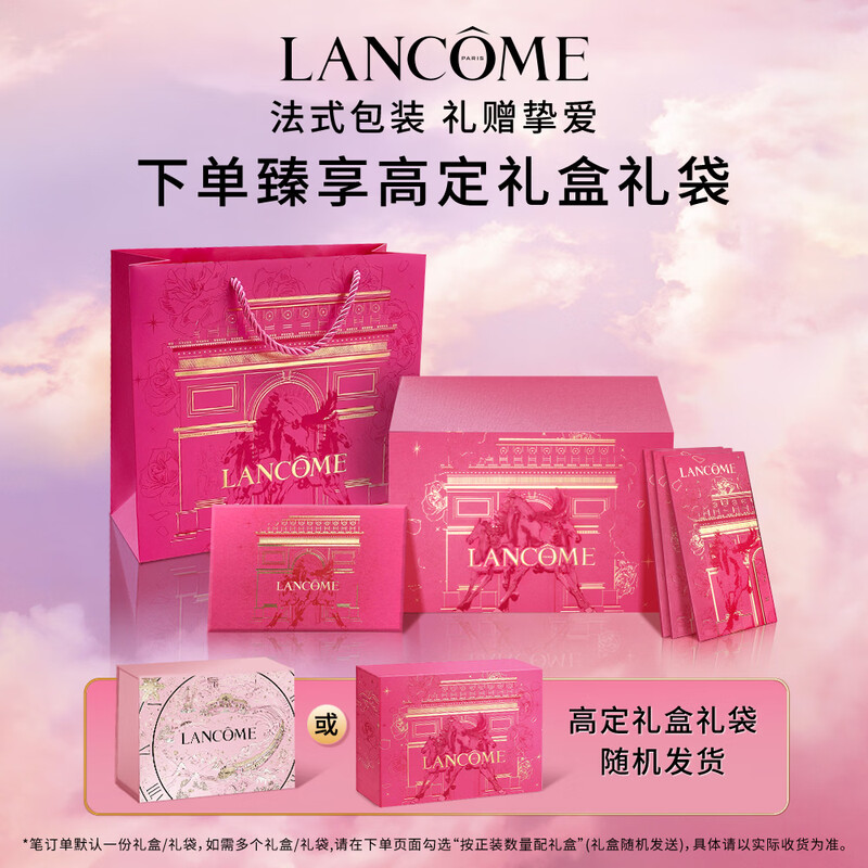 Lancôme Super Repair Little Black 50ml + Hundred Peptide Cream 50ml Essence Gift Box Set Moisturizing Birthday New Year Gift for Girlfriend