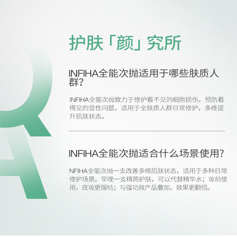 Runbaiyan all-purpose second-disposable essence, 5 bottles, repairing, soothing, moisturizing, anti-acne skin care products, Huaxi Bio