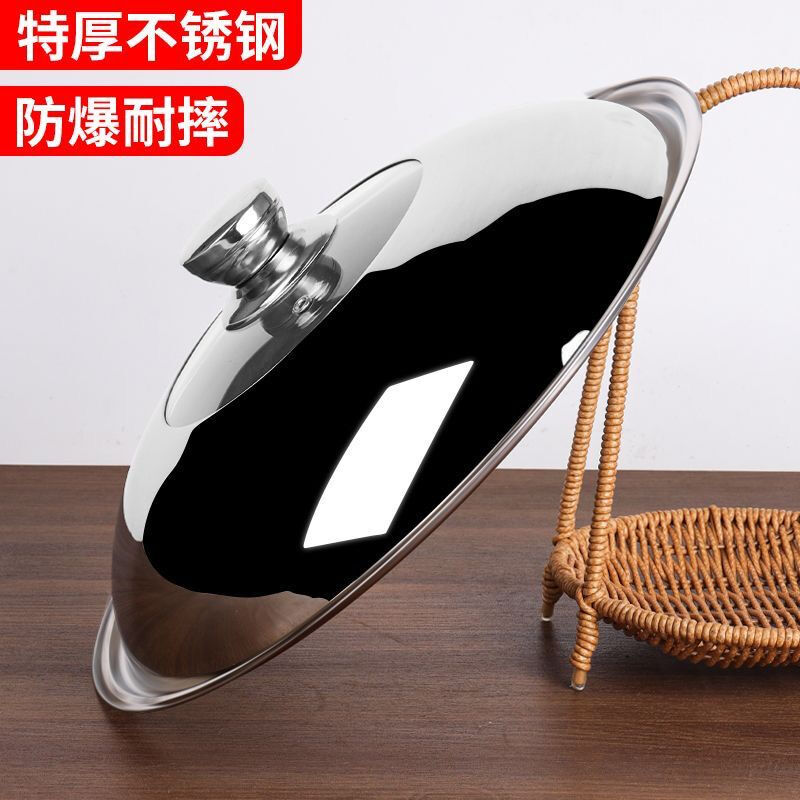 Yong Huan imported quality 304 pot lid from Germany, thickened stainless steel household high temperature resistant and explosion-proof visual glass combination lid for frying, tempered glass combination lid, free steel ball handle, specifications suitable for 40-41.5 cm pot #42