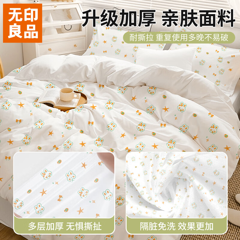 MUJI Disposable Double Four-Piece Set Thickened Dirty Sheets, Quilt Covers, Pillowcases, Travel Hotel, 2 Pack