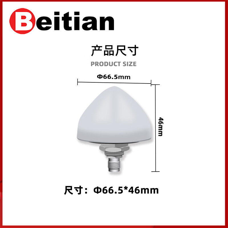 Beitian external GNSS antenna GPS Beidou robot instrument equipment base station timing positioning T-T30TKB T-T30TKB L1+L2 frequency band
