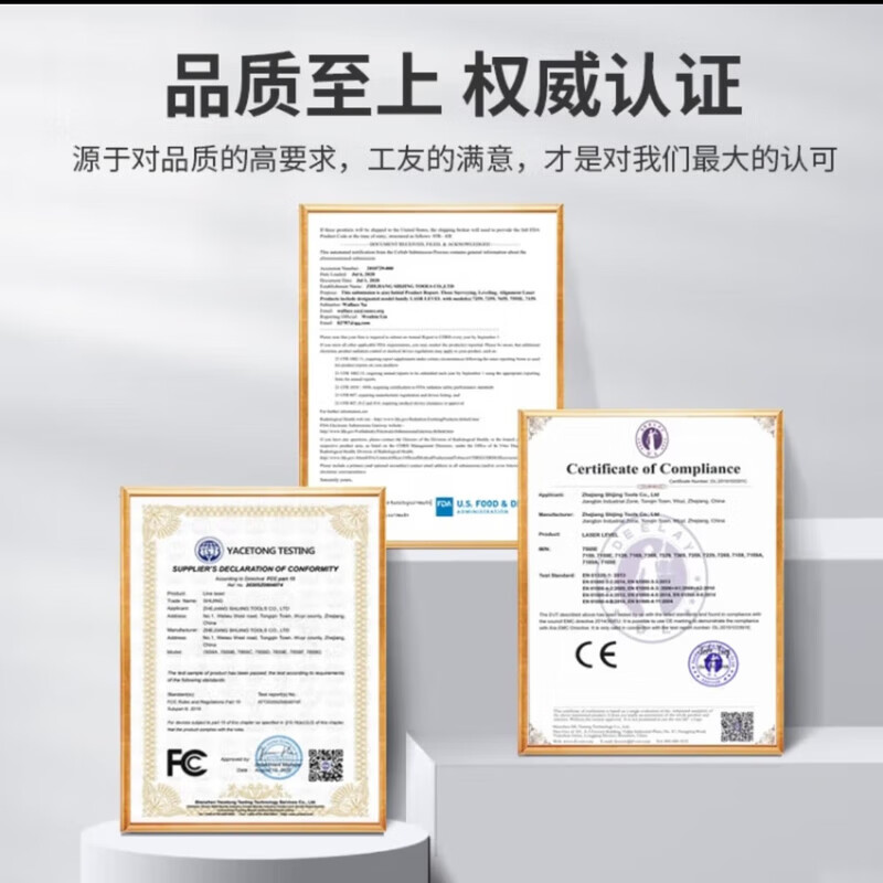 Shijing (SHIJING) level green light 12-line infrared laser level electronic wall and floor level 2000mAh wall and floor level floor and wall level dual power standard simple version