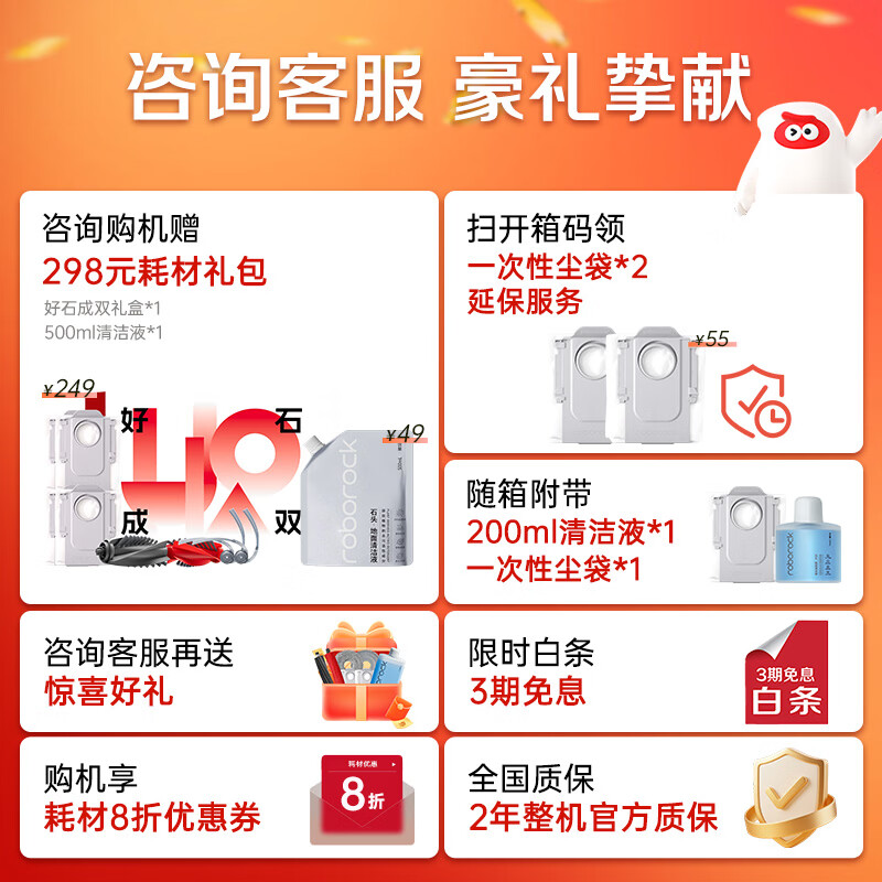 Roborock G30 sweeping robot, all-in-one sweeping and mopping, automatic cleaning, fully automatic, ultra-thin upper and lower water dust collection, hot water scrubber mop, no-clean mopping robot, manual water change G30 water tank version