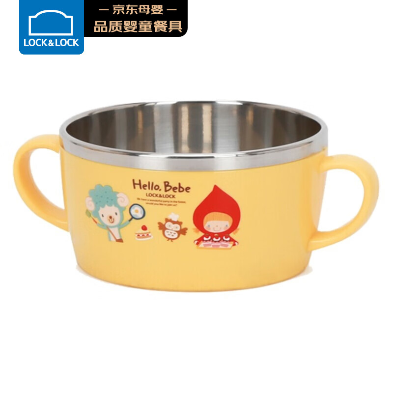 LOCK & LOCK food supplement bowl, children's tableware, imported stainless steel tableware, cartoon double handle soup bowl and rice bowl for primary school students 250ml