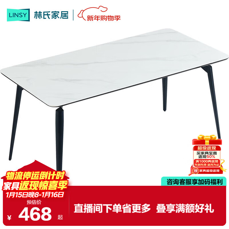 Lin's home modern simple style light luxury slate dining table home small apartment dining table LS663R6-A 1.6 meters